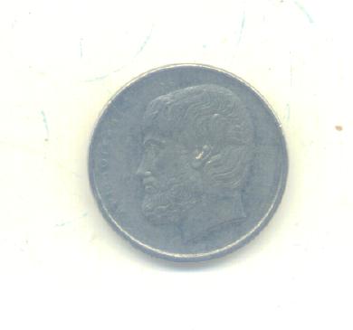  5 Drachmai Griechenland 1982 (g1475)   