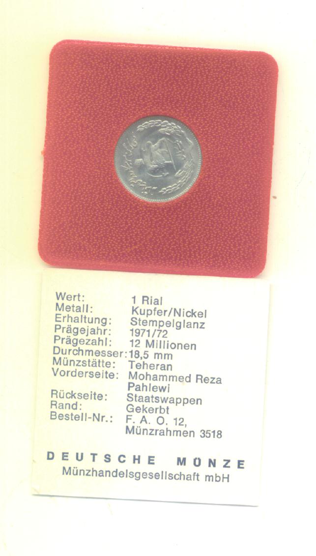  1 Rial Iran 1972 (FAO)(G1476)   