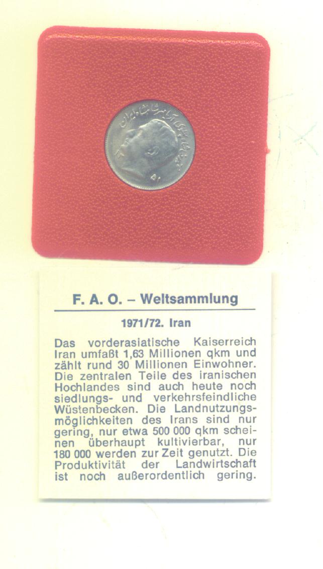  1 Rial Iran 1972 (FAO)(G1476)   