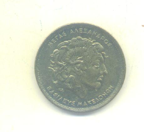  100 Drachmai Griechenland 1992(g1485)   