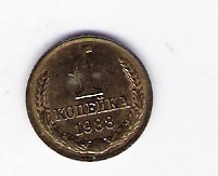  Russland 1 Kopeke 1988 Me Schön Nr.75 (D7/135)   