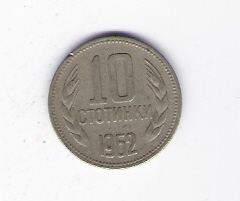  Bulgarien 10 Stotinki K-N 1962   Schön Nr.50   