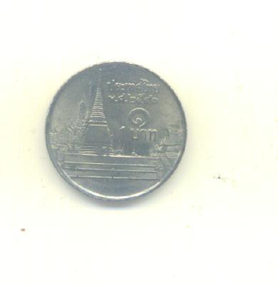  1 Baht Thailand 1997   