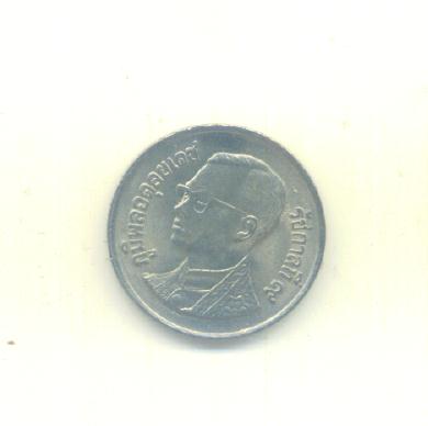  1 Baht Thailand 1997   