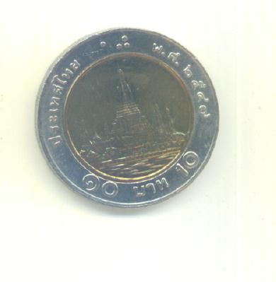  10 Baht Thailand 1993   