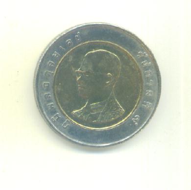  10 Baht Thailand 1993   