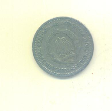  1 Dinar Jugoslawien 1965   