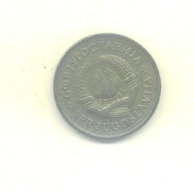  1 Dinar Jugoslawien 1975   