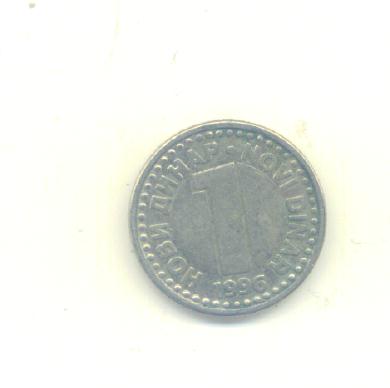 1 Dinar Jugoslawien 1996