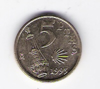  Spanien 5 Pesetas Al-N-Bro 1993 Schön Nr.168   