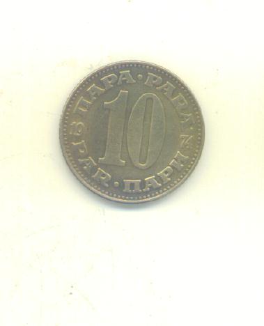 10 Para Jugoslawien 1974