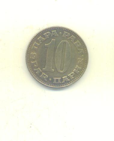  10 Para Jugoslawien 1974   