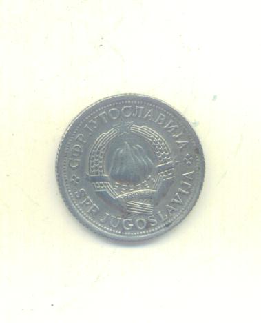  1 Dinar Jugoslawien 1974   
