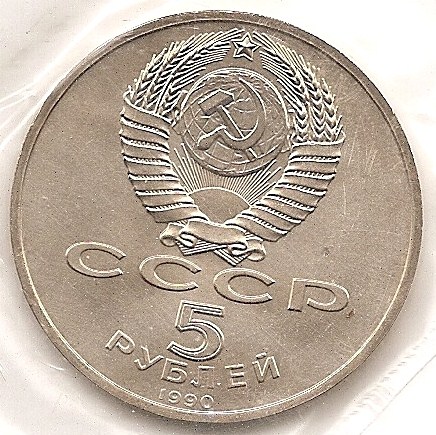  Sowjetunion 5 Rubel 1990 Peter Palast  #281   