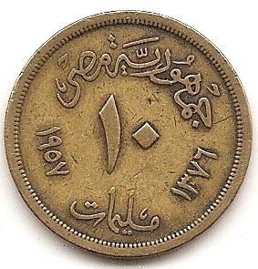  Ägypten 10 Millims 1957 #281   