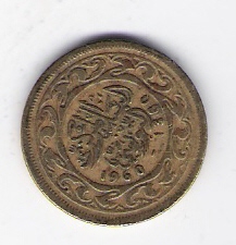  Tunesien 20 Millimes Me 1960 Schön Nr.72   