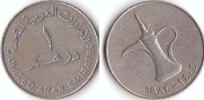  1 Dirham Arabische Emirate 1984 (A665)   