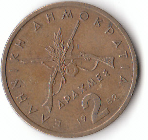  2 Drachmei Griechenland 1982 (A498)   