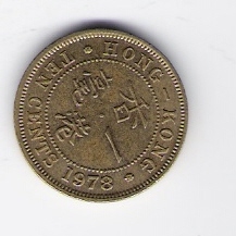 Hong Kong 10 Cents N-Me 1978 Schön Nr.20 2.   