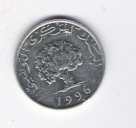  Tunesien 5 Millimes Al 1996 Schön Nr.70   