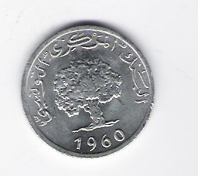  Tunesien 5 Millimes Al 1960 Schön Nr.70   
