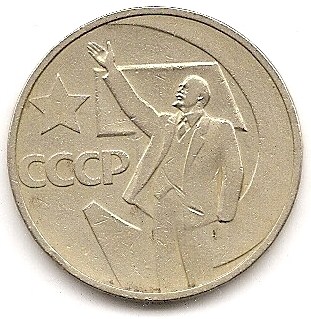  Sowjetunion 50 Kopeken 1967 #296   