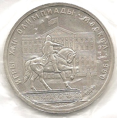  Sowjetunion 1 Rubel 1980 #302   