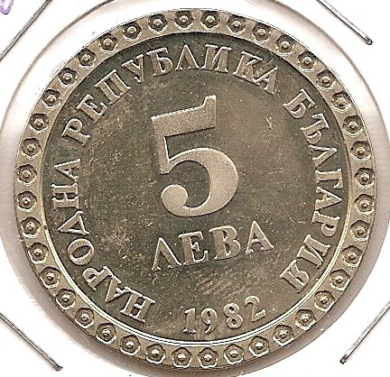  Bulgarien 5 Leva 1982 #318   