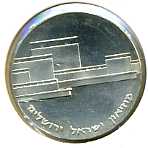  5 Lirot 1964 Museum unc.   