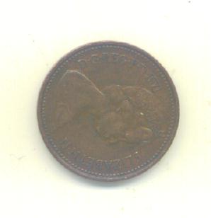  1 Newpenny Großbritannien 1971   