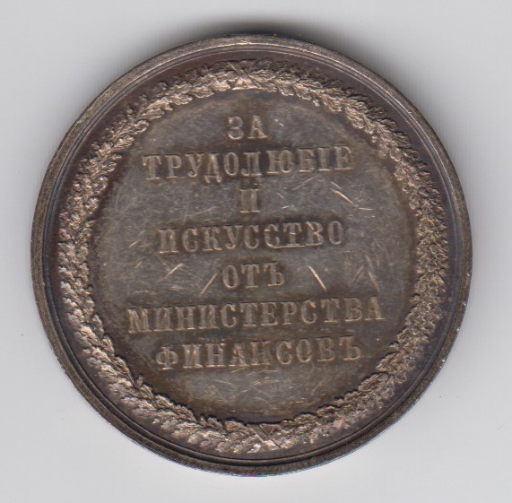  Russland:Zar Nikolaus II. 1894-1917-Silber Verdienstmedaille,Stempelglanz,vz;SELTEN! WERT: € 2400,-   