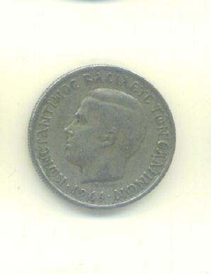  1 Drachma Griechenland 1966   