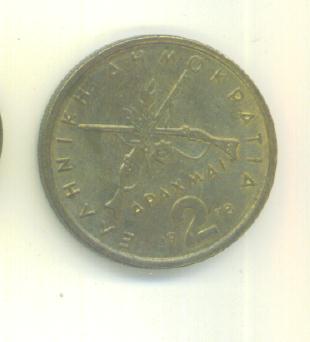  2 Drachmai Griechenland 1978   