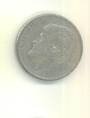  5 Drachmai Griechenland 1976   