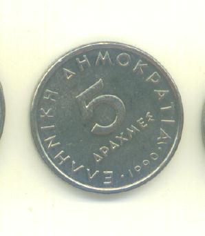  5 Drachmes Griechenland 1990   