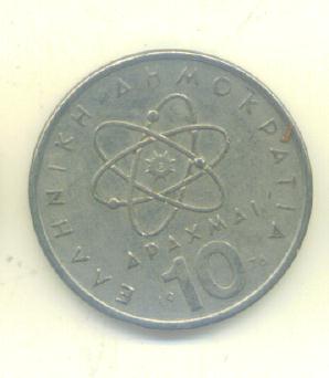 10 Drachmai Griechenland 1976