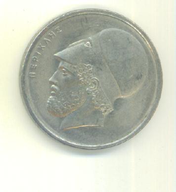  20 Drachmai Griechenland 1976   