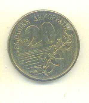 20 Drachmes Griechenland 1992