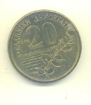  20 Drachmes Griechenland 1992   