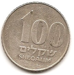  Israel 100 Sheqalim #390   