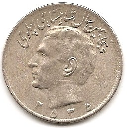  Iran 20 Rials 1976 #397   