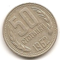  Bulgarien 50 Stotinki 1962 #409   