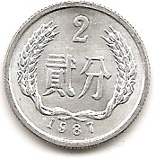  China 2 Fen 1987 #433   
