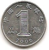  China 1 Yuan 2006 #433   