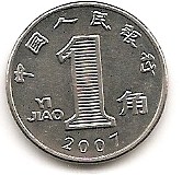  China 1 Yuan 2007 #433   