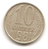  Sowjetunion 10 Kopeken 1981 #434   