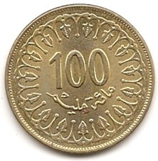  Tunesien 100 Millim 2008 #460   