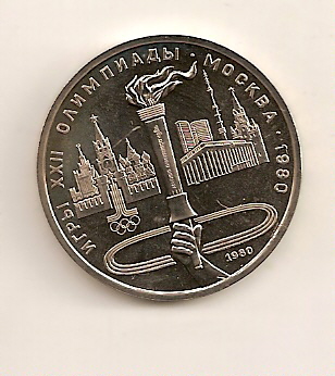  Rubel 1980, Olympiade Moskau, <i>Olympische Fackel</i>, stempelglanz   