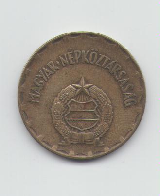  2 Forint Ungarn 1970   